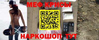 мефедрон VHQ Будённовск