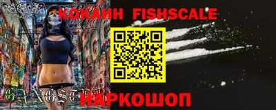 мефедрон VHQ Будённовск