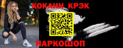 мефедрон VHQ Будённовск