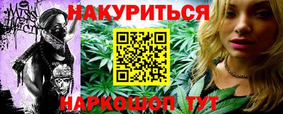 мефедрон VHQ Будённовск