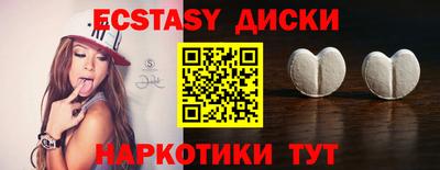 мефедрон VHQ Будённовск