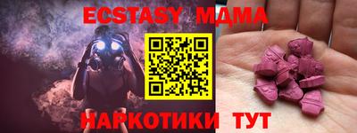 Альфа ПВП Бугуруслан