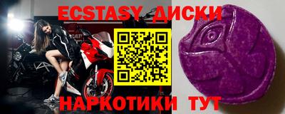 Альфа ПВП Бугуруслан