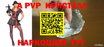 мефедрон VHQ Будённовск
