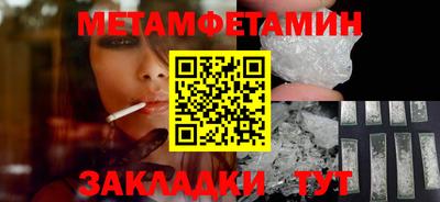 Альфа ПВП Бугуруслан