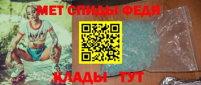 мефедрон VHQ Будённовск