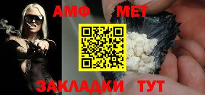 Альфа ПВП Бугуруслан