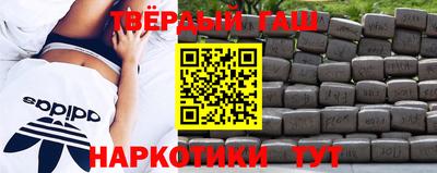 мефедрон VHQ Будённовск