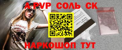 Альфа ПВП Бугуруслан