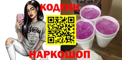 мефедрон VHQ Будённовск