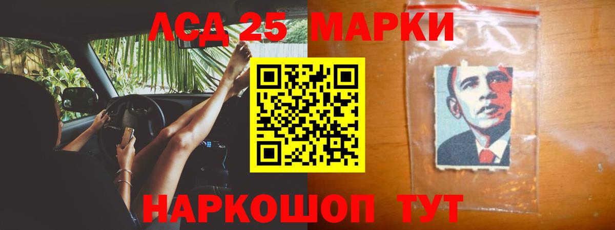 ЛСД экстази ecstasy  LSD-25 экстази ecstasy  Вход с VPN  Ливны 