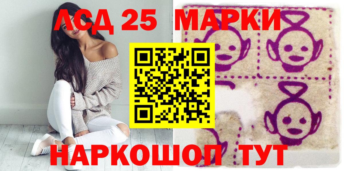 Марки NBOMe  Вход с VPN  Ливны  Марки N-bome 1,8мг 