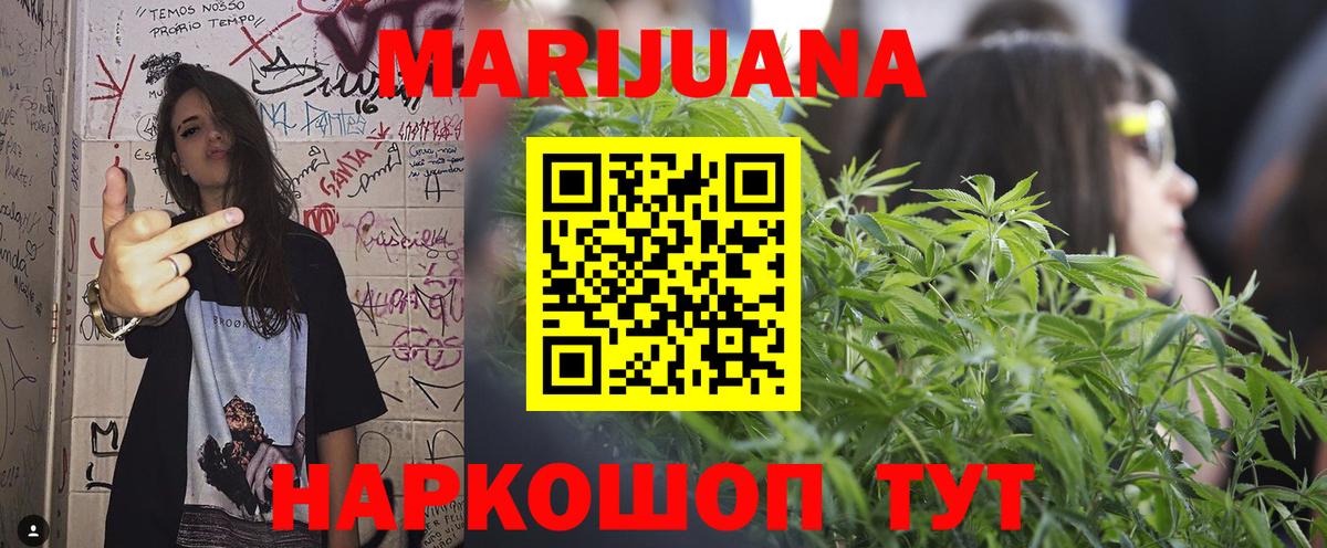 Ливны  Конопля семена  Шишки марихуана марихуана  Вход с VPN 