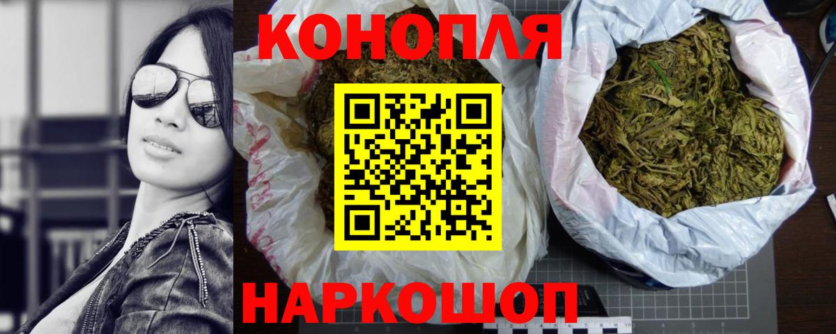 МАРИХУАНА AK-47 Ливны